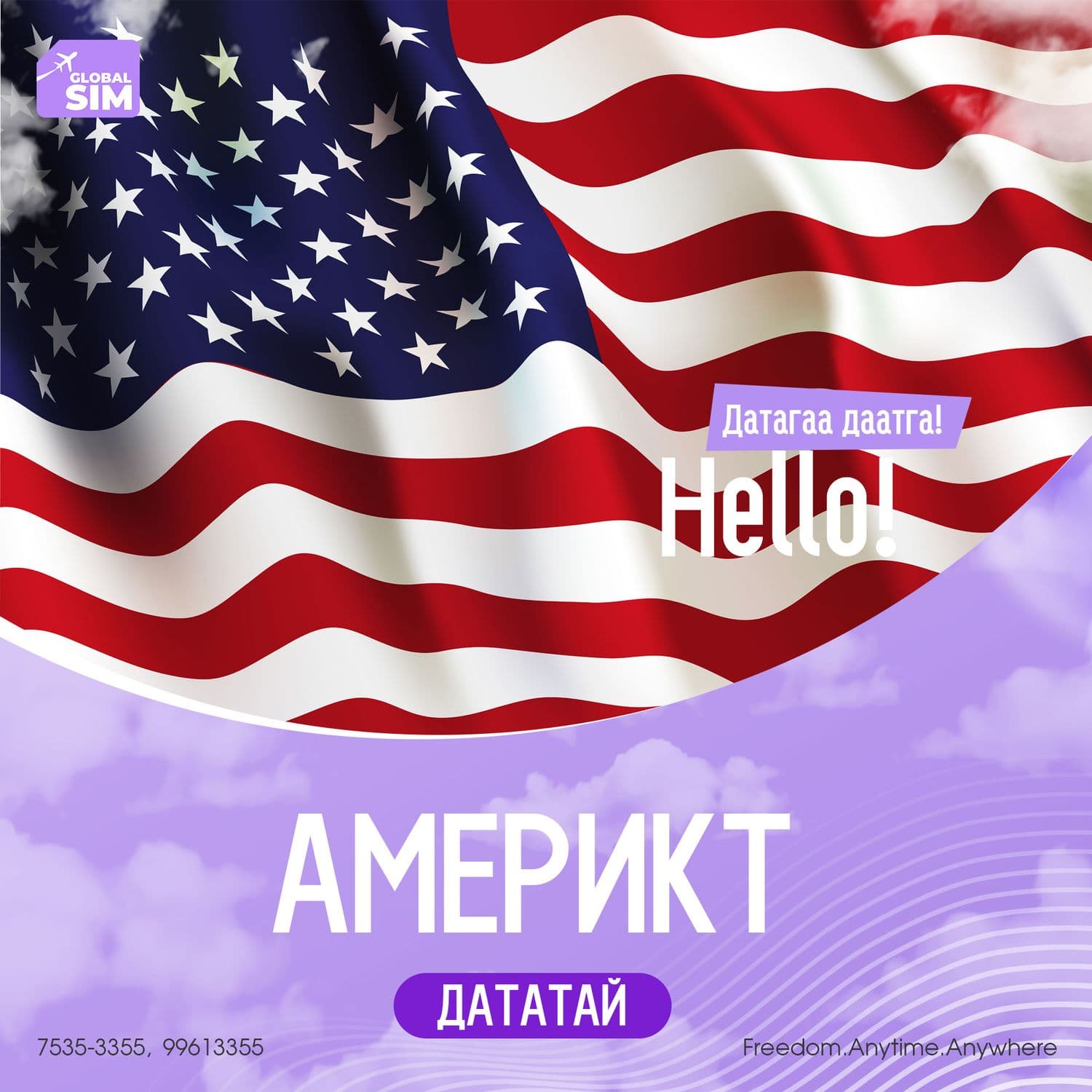 Франц