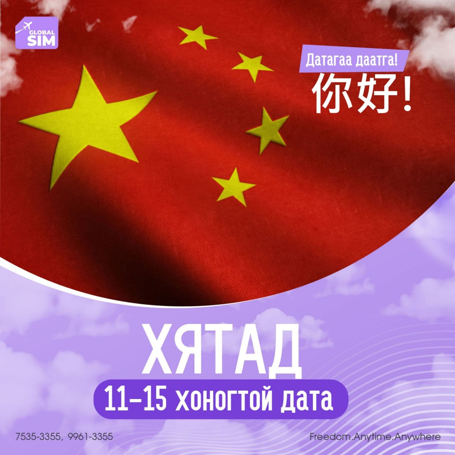 АНУ
