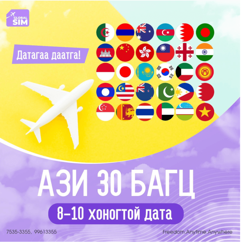 Европ 4